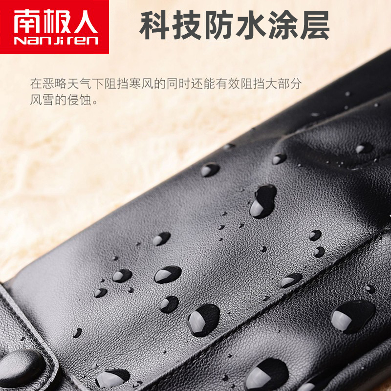 皮手套男士冬季骑行加绒加厚防风防水保暖触屏电动摩托车防寒加棉 - 图2