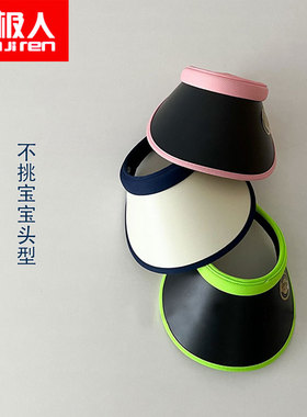 儿童防晒帽子春夏季亲子遮阳
