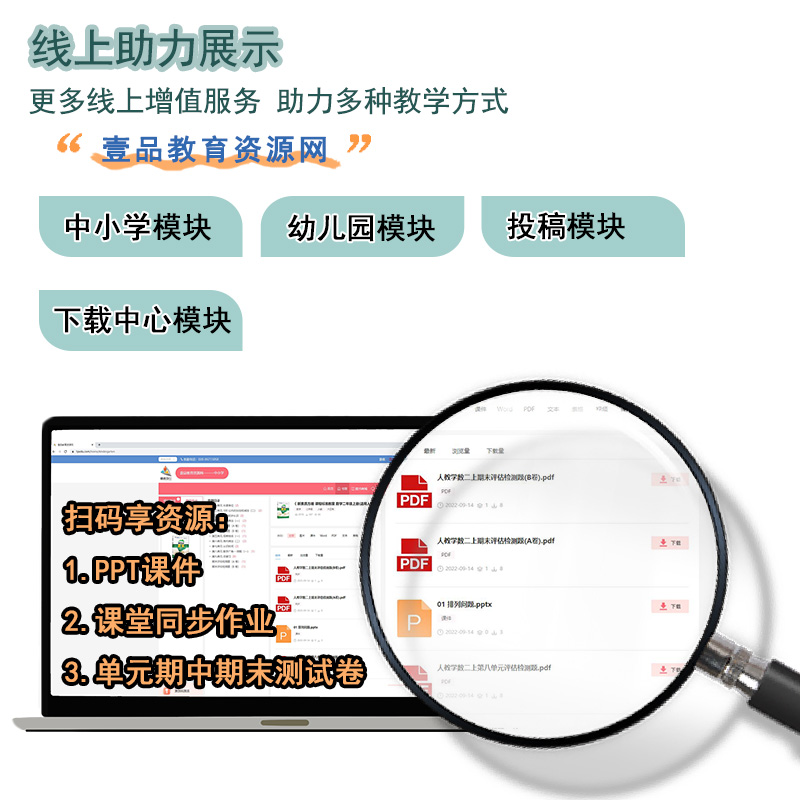 New version of curriculum standard lesson plan Beijing Normal University version of primary school mathematics sixth and sixth grade teacher teaching and research reference book teaching reference lesson plan design teaching preparation textbook teacher recruitment preparation qualification certificate examination book Dingjian lesson plan genuine 6