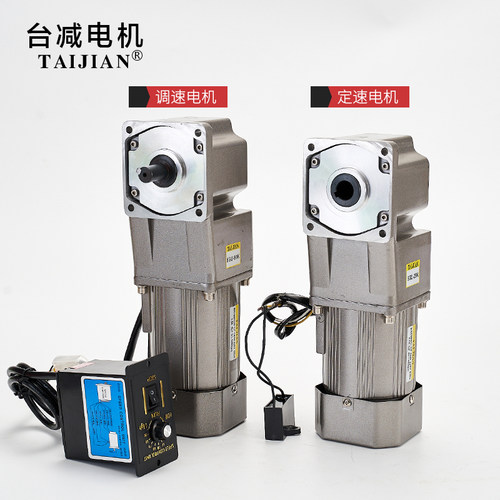 台减直角齿轮减速电机中实减速机三相电机中空齿轮箱调速电机220v - 图2