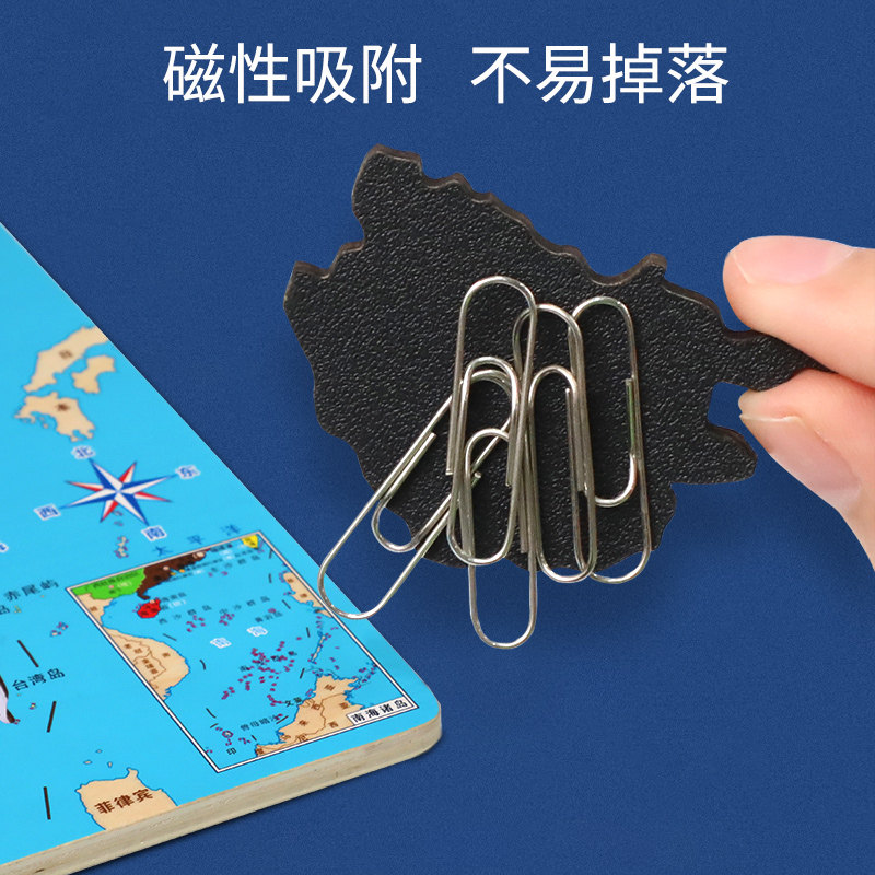 中国地图拼图磁性世界立体益智玩具 优力优拼图/拼板