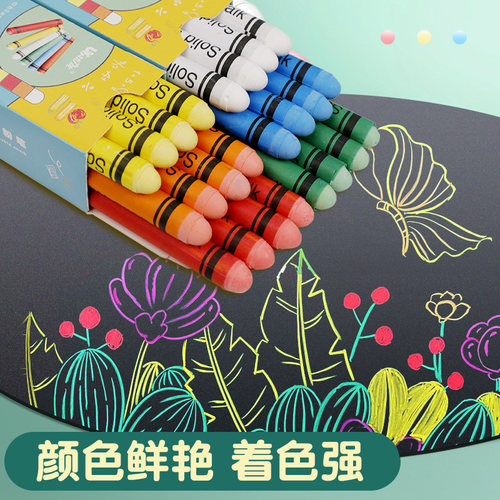 优力优 12色无尘粉笔彩色粉笔水溶性粉笔儿童粉笔无尘水溶水性粉笔白色环保无尘儿童家用专用 - 图3