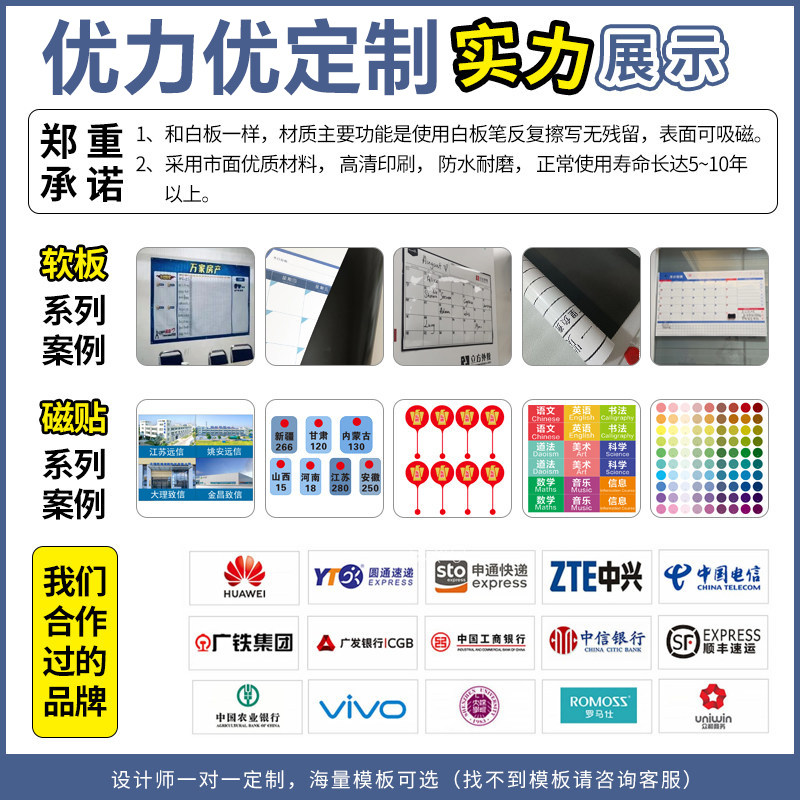 2026月度工作管理看板计划表墙贴大尺寸日历进度表月份行事历定制可擦写白板办公室任务板计划时间管理安排表