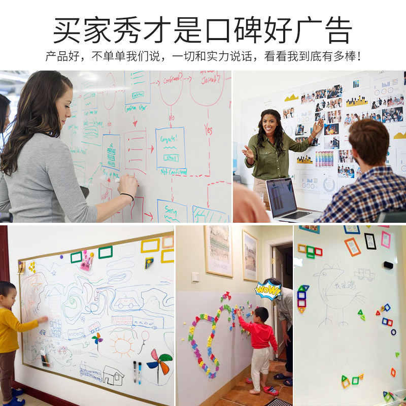 二代双层办公磁性软大尺寸会议白板 优力优白板