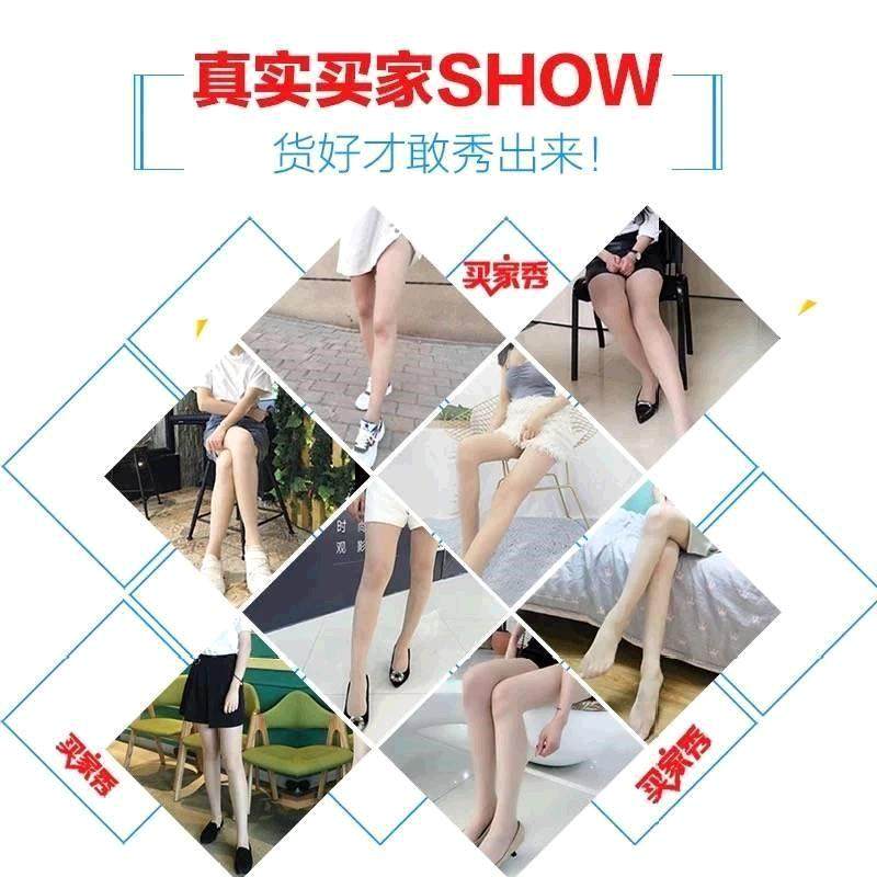  樱尚雅短袜/打底袜/丝袜/美腿袜