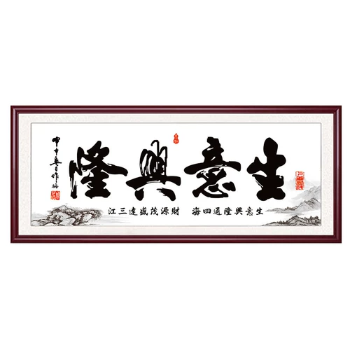 Cross Emelcodery 2023 Новый бизнес Синлонг каллиграфия каллиграфия и каллиграфия вышитая гостиная 2022