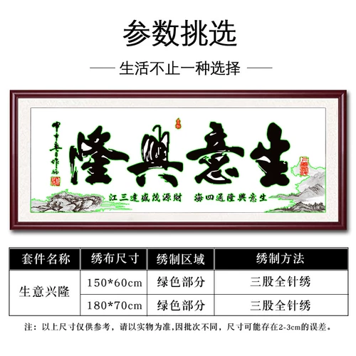 Cross Emelcodery 2023 Новый бизнес Синлонг каллиграфия каллиграфия и каллиграфия вышитая гостиная 2022