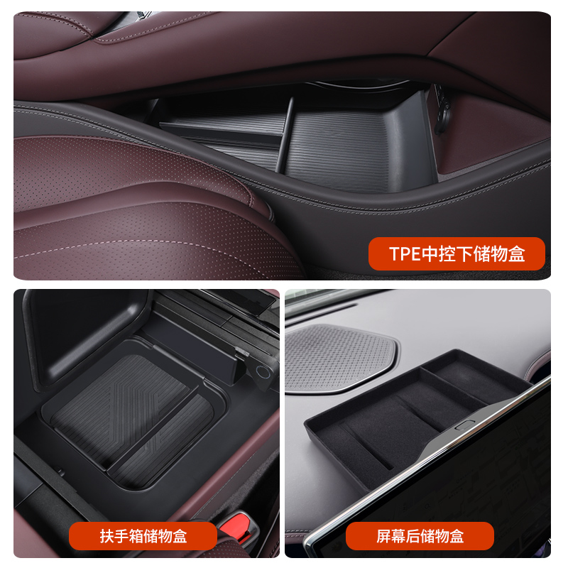 腾势z9gt扶手储物盒中控下层屏幕收纳冰箱置物盒内饰用品改装配件