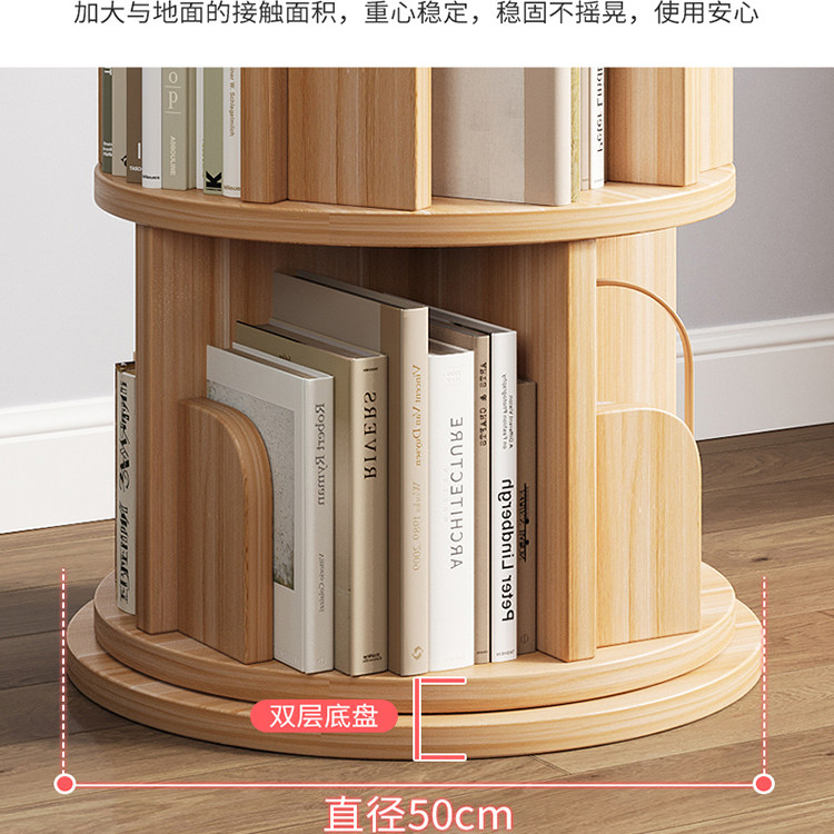 实木旋转书架360度书柜落地儿童置物架可移动圆形多层客厅家用,淘宝优惠券,粉丝福利购,淘宝优惠卷