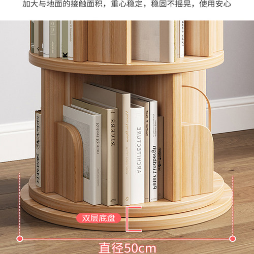 实木旋转书架360度书柜落地儿童置物架可移动圆形多层客厅家用 - 图3