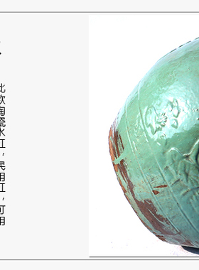 宜兴林峰陶瓷陶器鱼缸园林摆件