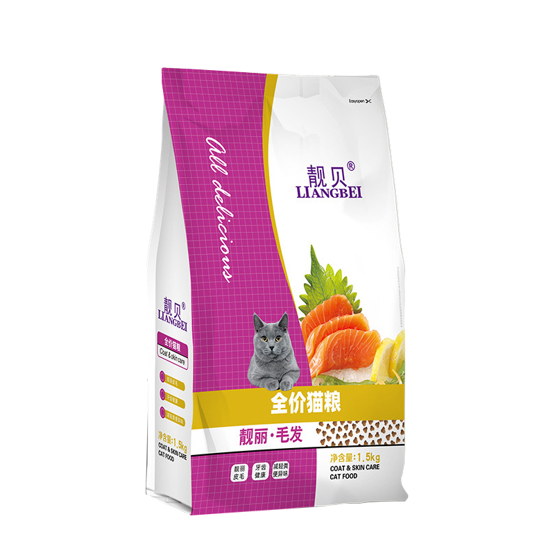 靓贝靓丽毛发全价猫粮1.5kg全猫种幼猫成猫全价猫粮