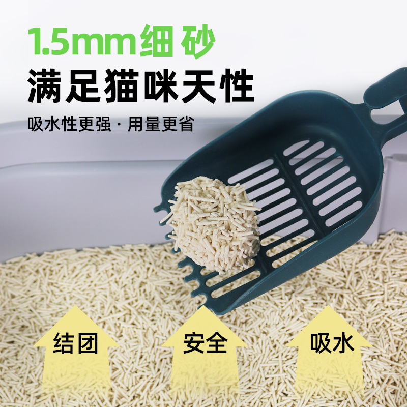 幼猫专用豆腐猫砂奶香味豆腐砂猫沙包邮无尘除臭超细1.5mm
