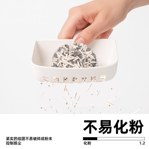 尤品滋猫砂天然紫烈岩豆腐猫砂混合猫砂低尘吸水性强健康无刺激 - 图1