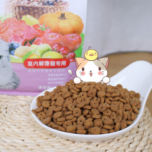 艾尔全价猫粮1.5/10kg室内解馋猫专用夹心酥梅花成猫幼猫通用猫粮 - 图0