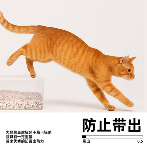 尤品滋猫砂天然紫烈岩豆腐猫砂混合猫砂低尘吸水性强健康无刺激 - 图2