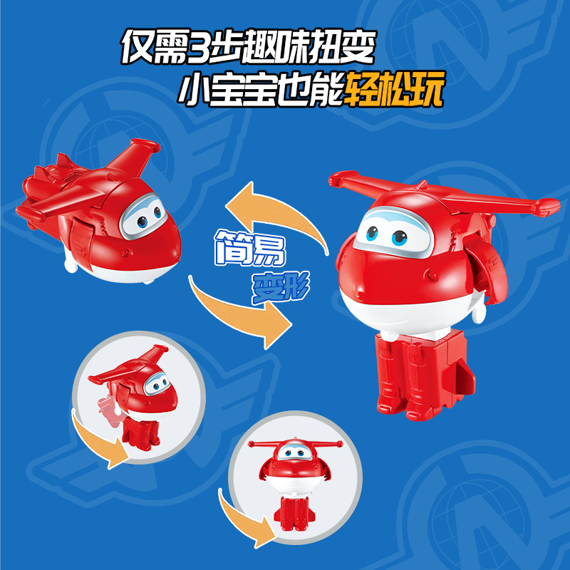 奥迪双钻超级飞侠乐迪大壮变形玩具经典简易变形集结套装儿童礼物