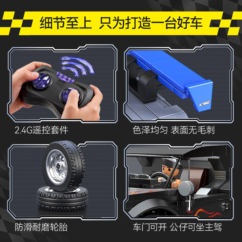 奥迪双钻电动遥控跑车积木玩具6-12岁