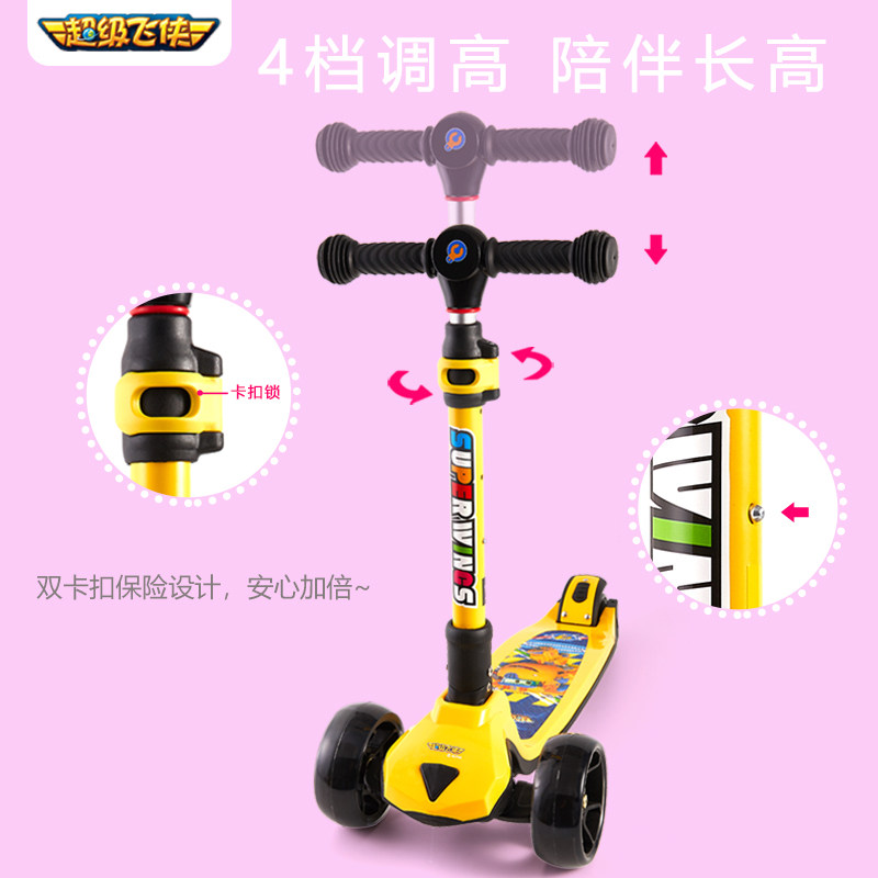 超级飞侠乐迪奥迪双钻装备滑板车 auldey奥迪双钻滑板车
