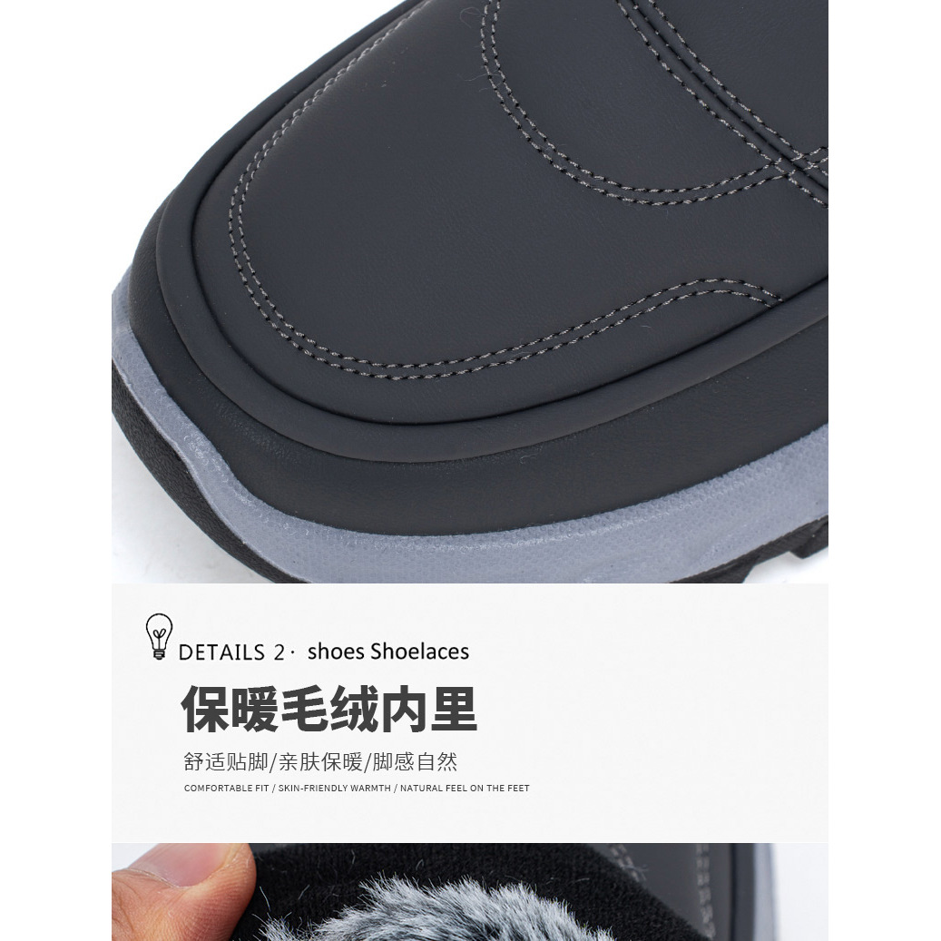 冬季保暖鞋男加绒加厚中老年男士棉鞋防水一脚蹬爸爸户外棉靴防滑 - 图3