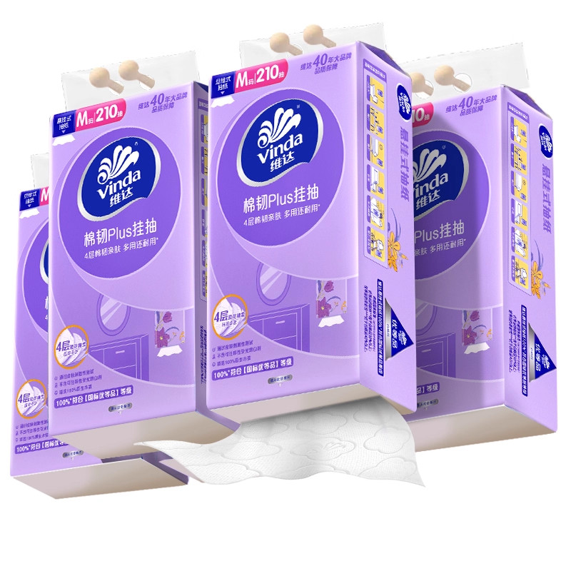 维达棉韧悬挂式抽纸4层大码210抽大包家用厚实装卫生擦手挂抽纸巾,淘宝优惠券,粉丝福利购,淘宝优惠卷