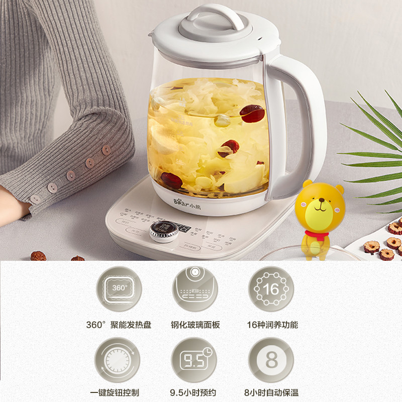  小熊悦享养生壶/煎药壶