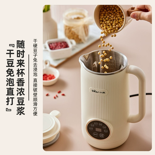 Машина с ломтиком медведя