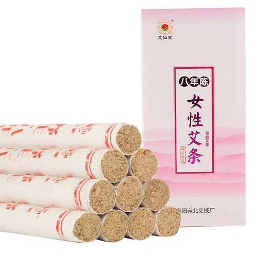 艾仙堂八年陈女性艾条 艾柱妇科艾灸条熏宫寒艾草艾艾绒家用加粗 - 图3