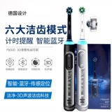 Oralb/Oletbi B Электрическая зубная щетка для взрослых 3D интеллектуальная звуковая вибрация P8000/P9000 Borande