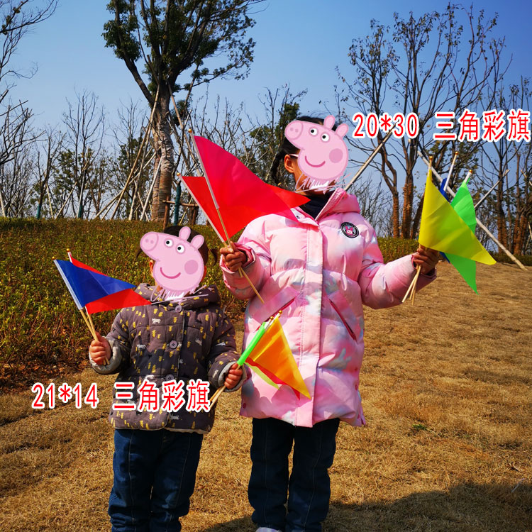手摇三角彩旗纯红色手持手拿五色小彩旗工地标记记号号码数字7号8号 运动会道具订制定做LOGO图案黄蓝绿旗帜