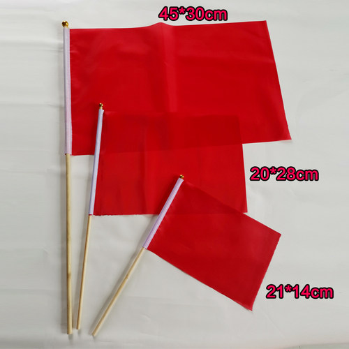 手摇小彩旗小红旗做操手挥表演彩旗定做订制8号7号6号30*45纯红旗帜LOGO 跳舞早操旗帜手持广告旗帜标记记号 - 图1