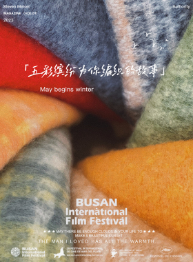 冬季加厚长情侣款大围巾披肩