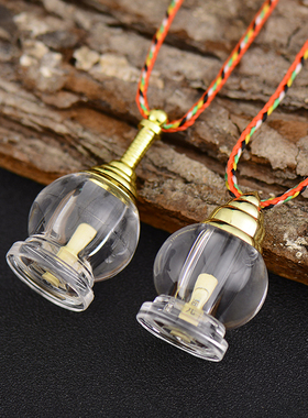 瓶子透明空心吊坠容器可打开挂件