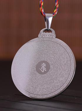 随身男女款楞严咒经文吊坠钛钢