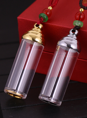 装东西小瓶子吊坠嘎乌盒