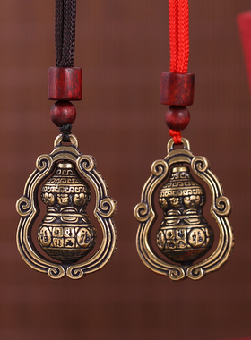道家铜葫芦项链吊坠男女挂件