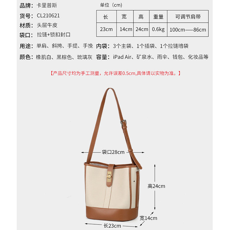 头层女水桶包2022新款轻奢牛皮包包 calypso水桶包