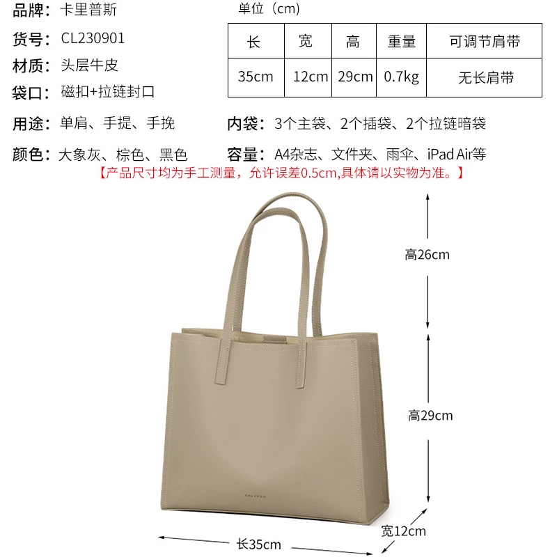 Capacious one-shoulder bag, genuine leather