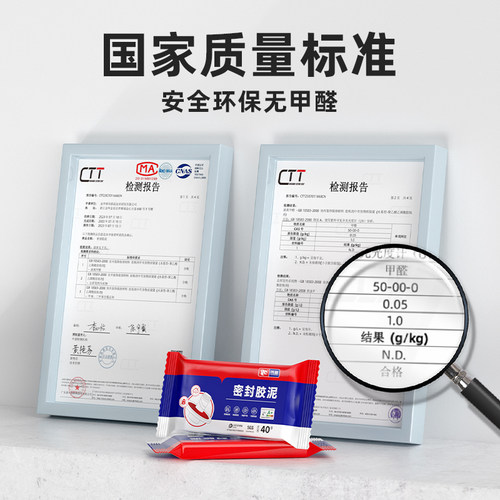 密封胶泥油烟机烟道口专用堵漏堵洞神器补墙洞防水封口填缝堵塞泥 - 图3