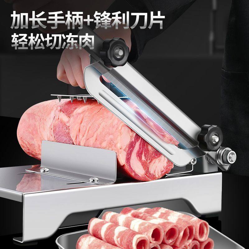 双杭304不锈钢羊肉卷切肉机中药材切片机家用切骨机切肉神器铡刀,淘宝优惠券,粉丝福利购,淘宝优惠卷