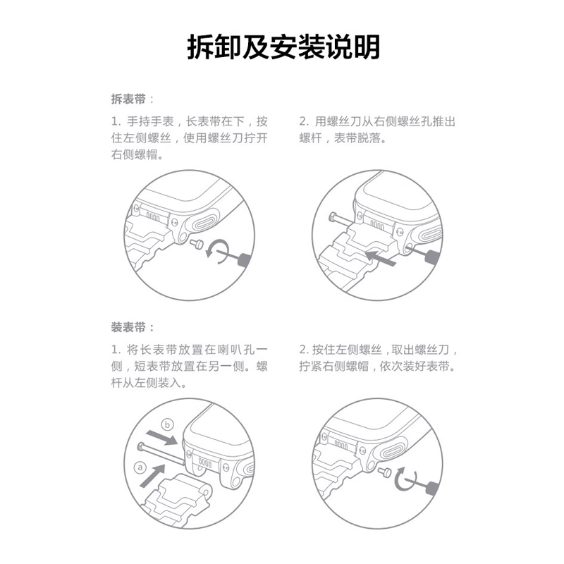 适用小天才儿童手表带Z6/D2/Z5巅锋版硅胶腕带Q1A/Z2/Z3/Z1S/Z8/Q2/Z7智能电话通用表带非官方旗舰店原装正品 - 图3