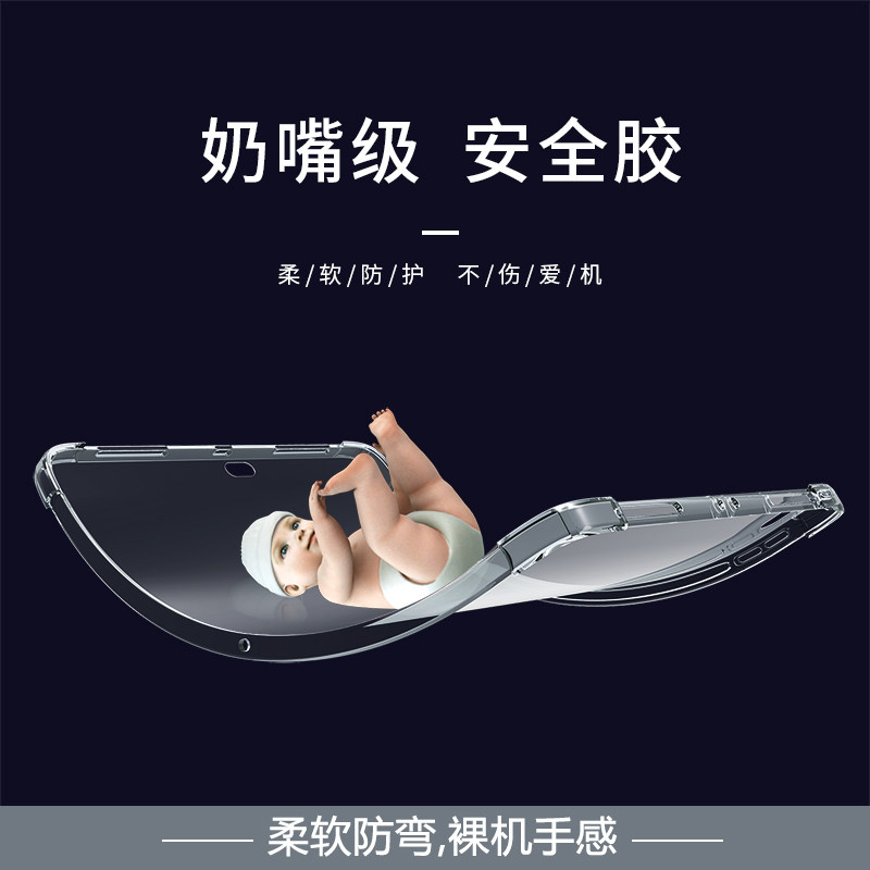 适用于oppopad5保护套12.1英寸透明四角气囊OPPO Pad5保护壳全包防摔OPD2506软壳超薄硅胶 - 图2