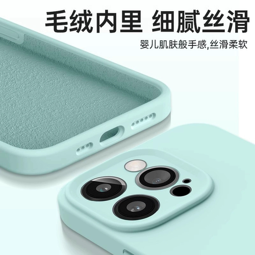 适用于oppofindx9手机壳真液态硅胶OPPO Find X9sPro镜头全包防摔保护套x9ultra新款x9spro男女简约纯色软壳 - 图2