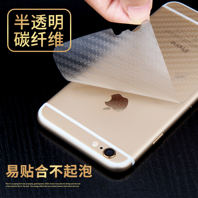 适用苹果XSMax手机后膜软背膜iPhone6/7/8plus碳纤维7Plus防刮花6s抗指纹se超薄5/5s贴纸XR半透明xs镜头片圈