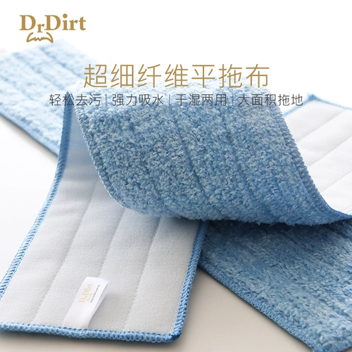 Drdirt Ultra -Fiber Pable Tablet Tablet Clate Home Замена замены шрифчики