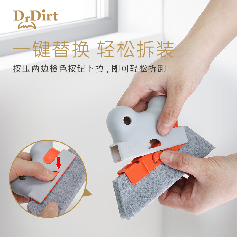 Drdirt擦窗户缝隙清洁刷神器洗凹槽窗缝清理家用厨房多功能工具-图0