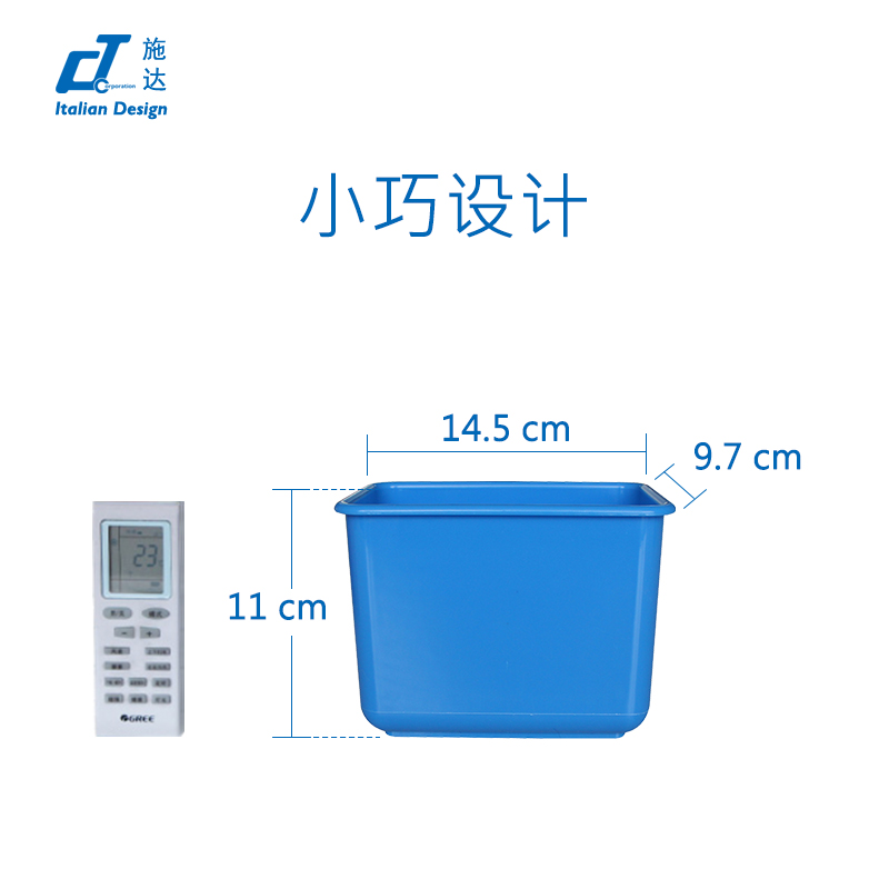 意大利CT施达 办公桌面收纳塑料整理盒 抽屉分隔杂物家居储物箱