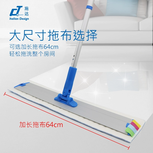 Итальянская паровая ультра -волоконно -волоконно -волоконно -атмосфера для замены замены шваброй ткани для шаблона