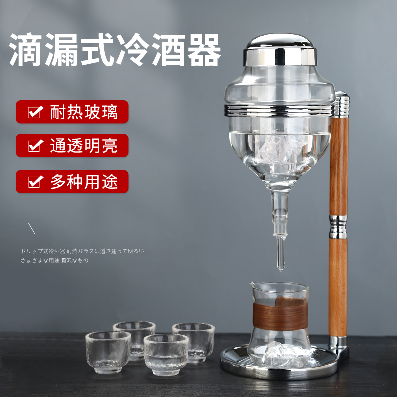 日式高档温酒器清酒滴酒器日料店创意白酒分酒器醒酒冷酒器温酒壶-图0