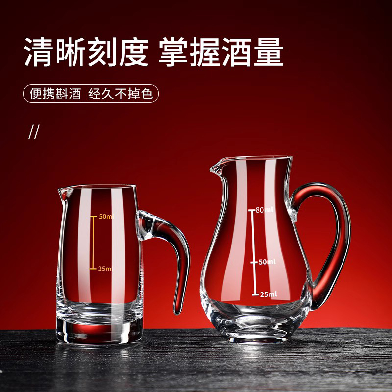 50ml小号白酒分酒器家用白酒醒酒器水晶玻璃小酒盅分酒壶白酒酒扎 - 图0